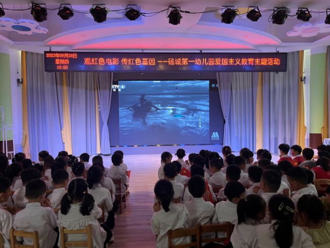 砀山县砀城第一幼儿园开展双节主题系列活动