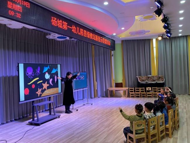 砀山县砀城第一幼儿园开展第一轮骨干教师、教坛新星示范公开课活动