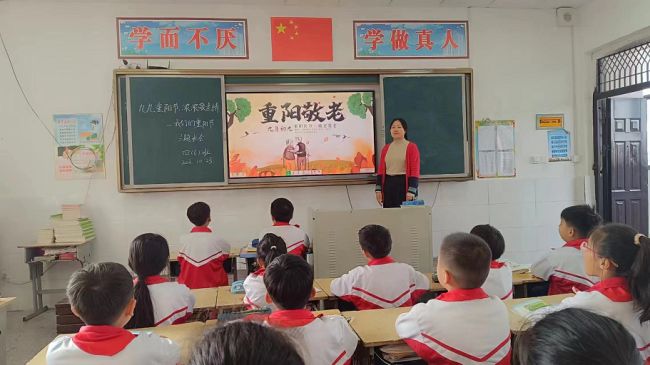 萧县师范附属小学开展“我们的节日·重阳节”主题教育活动
