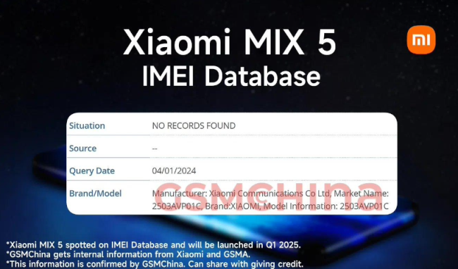 小米新旗舰手机亮相：预计2025年3月发布，MIX系列有望迎来新成员！
