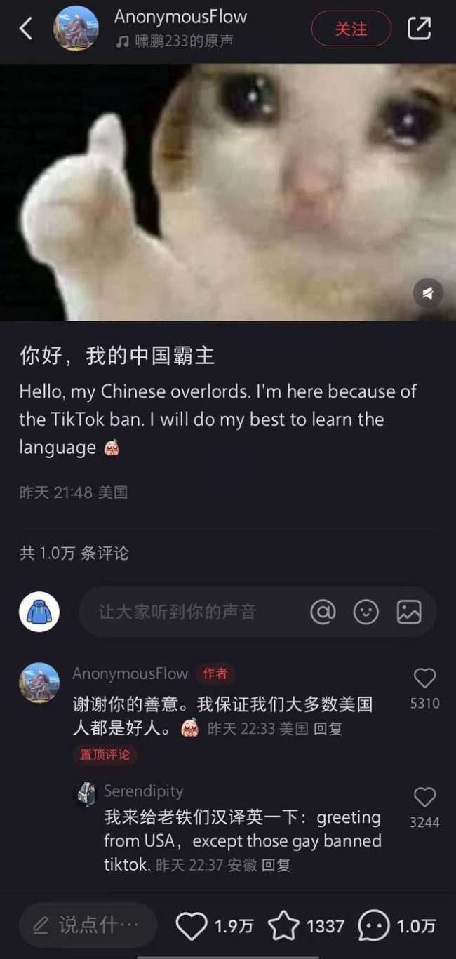 TikTok“难民”攻占小红书