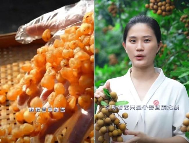 从教室到直播间，一位高校教师的农民梦