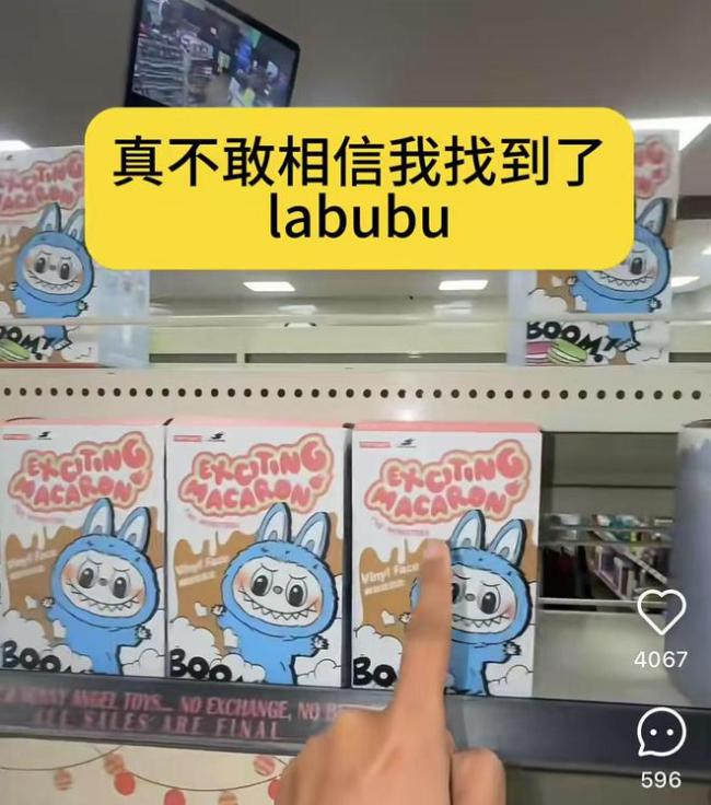 Labubu的假货产业链：秘密全球发货？