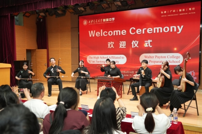 美国沃特佩顿高中来访西安交大附中 全天候互动共促中美人文交流