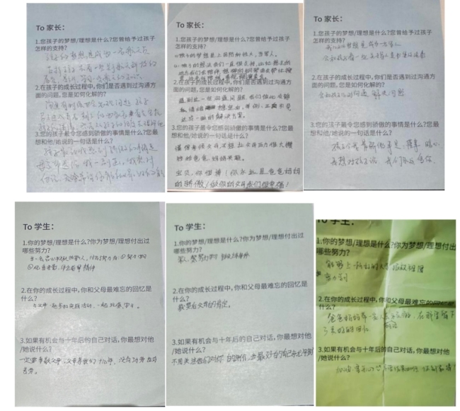 影视美育浸润|跟着清华大学老师一起聊电影，西影-清影“爱与成长”亲子影院启动