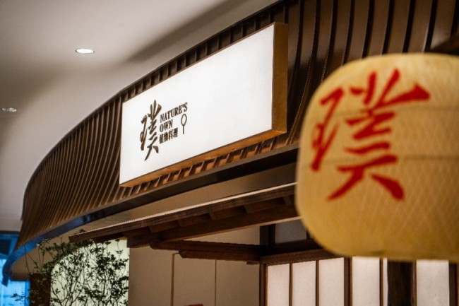 首展聚萌趣 首店创新意 苏州中心商场绘制城市新封面