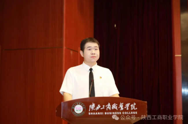追光逐梦  奋斗以成——陕西工商职业学院举行2025届学生毕业典礼