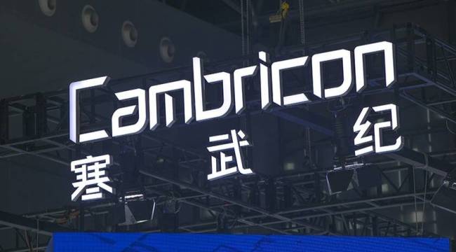 300倍“市梦率”之上，谁在将寒武纪推向中国“英伟达”？
