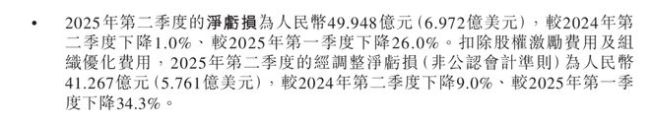 李斌剧透三款新车！蔚来四季度冲击月销5万辆