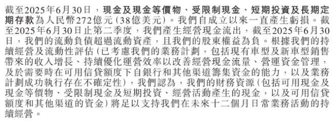 李斌剧透三款新车！蔚来四季度冲击月销5万辆