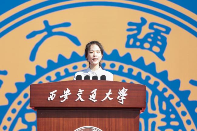 西安交通大学举行2025级研究生开学典礼