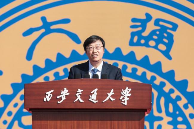 西安交通大学举行2025级研究生开学典礼