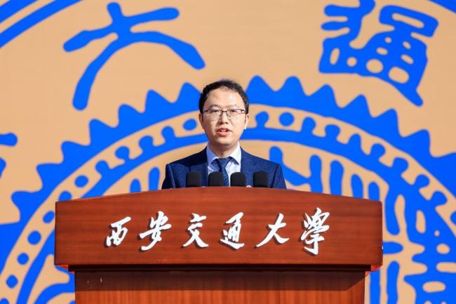 西安交通大学举行2025级研究生开学典礼