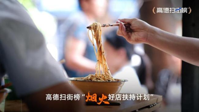 阿里、美团和抖音，重划到店新战场