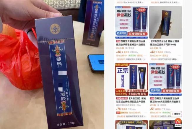 养生馆“围猎”老年人：万元理疗仪号称可治50种疾病