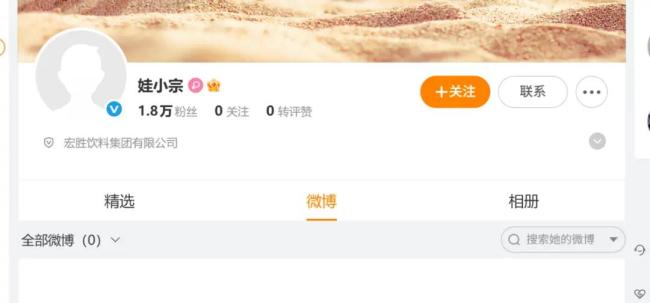 宗馥莉辞职41天后,有经销商收通知:明年继续卖娃哈哈