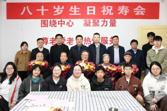 宝鸡文理学院举行80岁老同志集体生日祝寿会