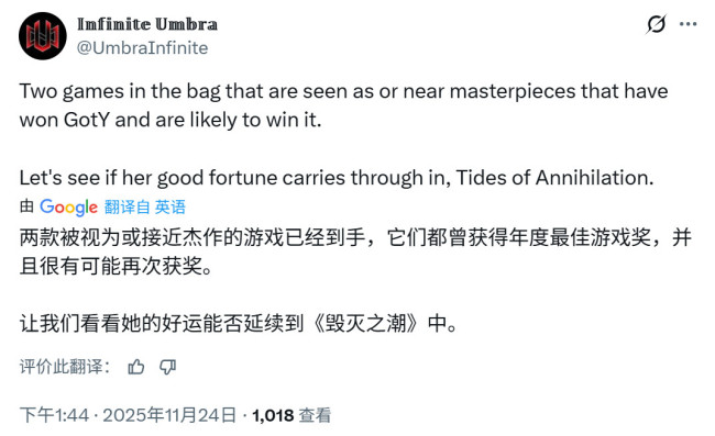 国产3A大作《湮灭之潮》女主将由“影心”配音