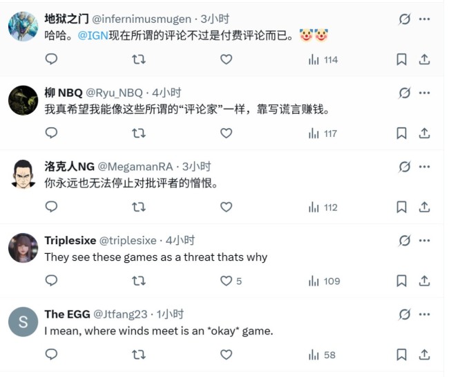 网友质疑IGN:《燕云十六声》评分竟不如《星鸣特攻》