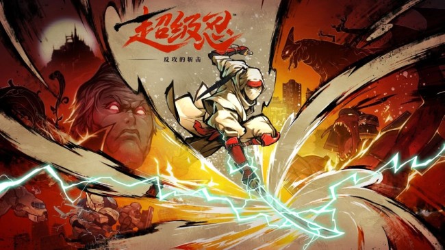 世嘉黑色星期五促销开启 多款热门游戏迎来新史低