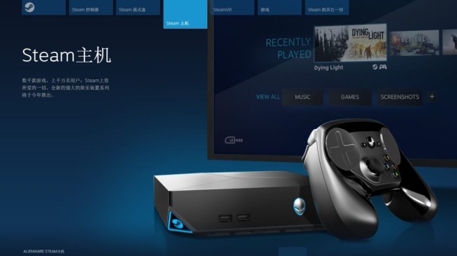 外媒统计出炉 超半数玩家无意购买V社新款Steam主机