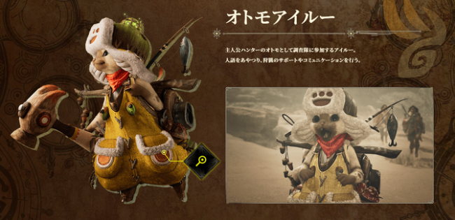 《万智牌》×《怪物猎人》联动卡包延期发售 或调整细节