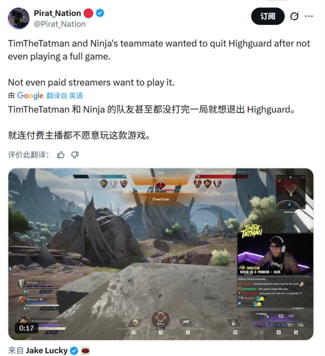 《巅峰守卫》Steam多半差评 上线几个小时流失一半玩家