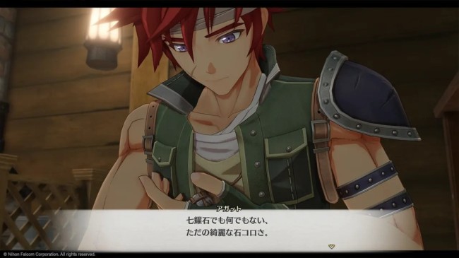 《空之轨迹 the 2nd》官网正式上线!全新截图公开