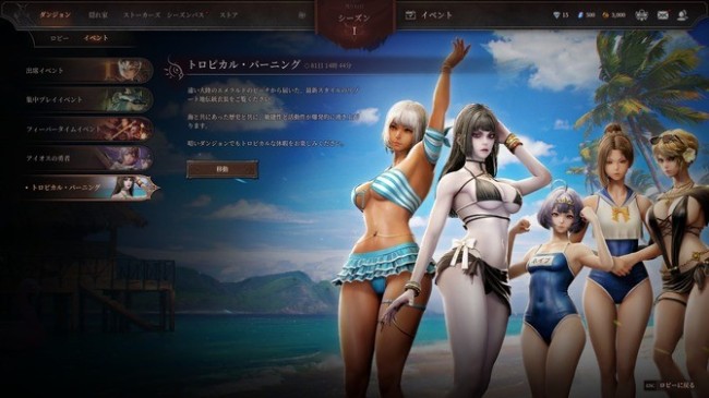 《地下城追踪者》宣布即将停服 服装再性感也没用
