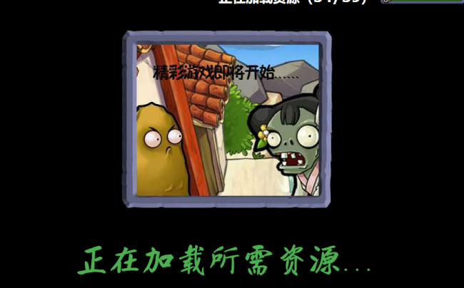 植物大战僵尸网页版秒玩入口(直接玩)