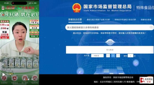  探底私域直播黑色产业链，谁在收割癌症患者救命钱？