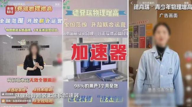 3·15晚会曝光7大乱象,这些企业被点名!