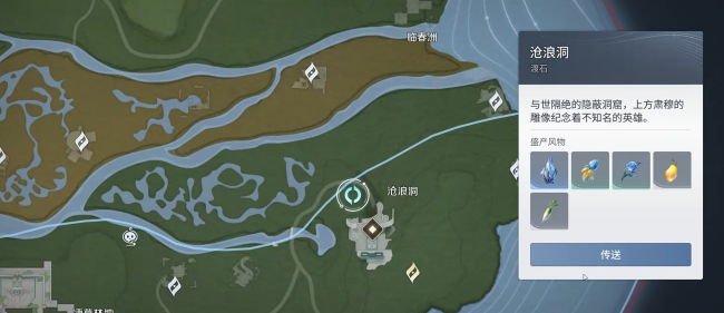 《王者荣耀世界》神纹头盔获取攻略