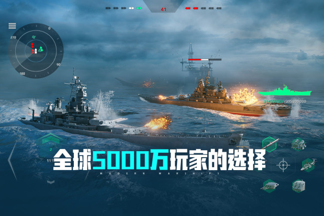 《现代战舰》福特级航母介绍