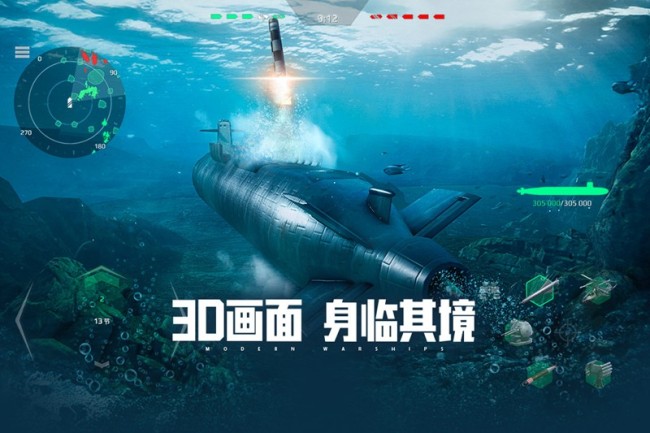 《现代战舰》三佛齐强度介绍