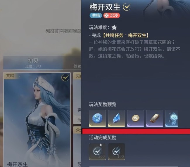 《王者荣耀世界》元流经验获取攻略