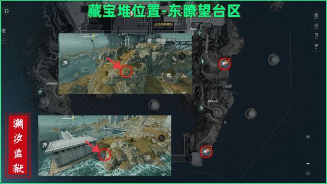《三角洲行动》潮汐监狱藏宝堆具体位置介绍