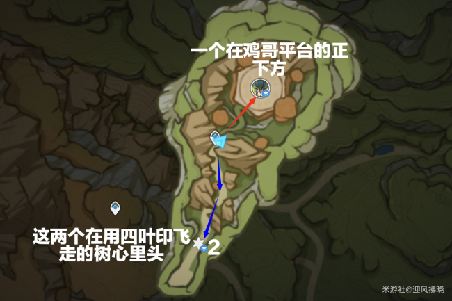 原神树王圣体菇全收集路线