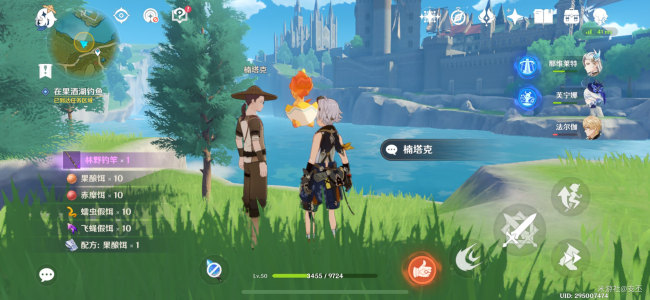 原神鱼群大爆发任务全过程