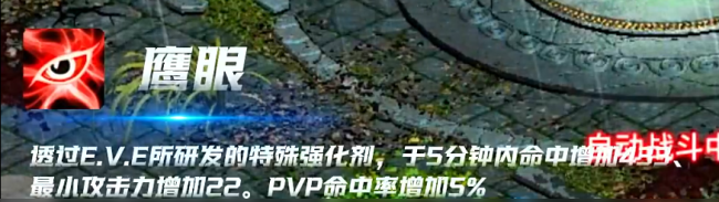 天墟传说人族狙击者角色介绍