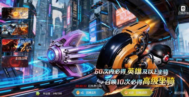 天墟传说新手开局攻略