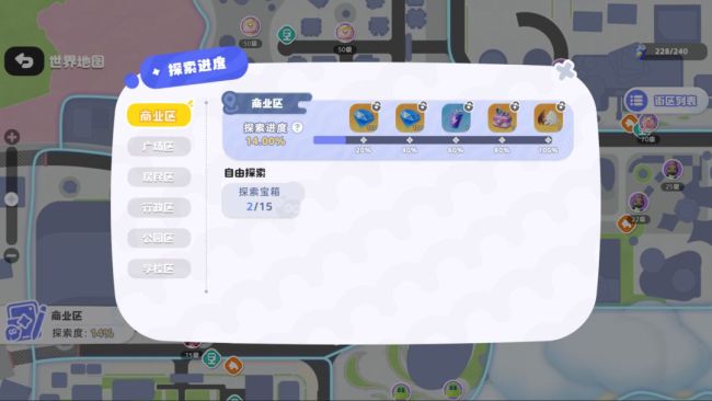 希望城主城全宝箱位置汇总