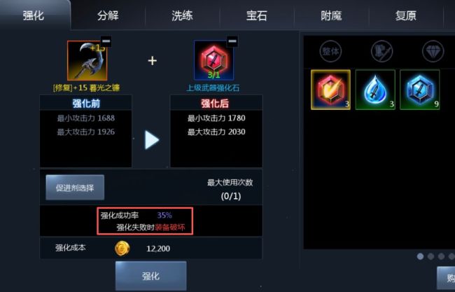 天墟传说战力提升方法途径