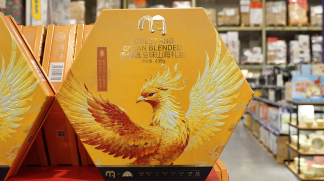 麦德龙自有品牌再摘PLMA大奖：以差异化“商品力”推动中国零售品质走向世界
