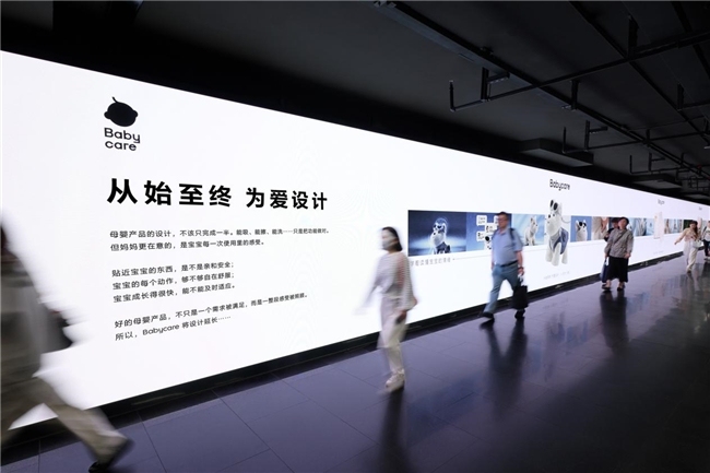 Babycare 618品质溯源：一条"延长线"背后的品质承诺