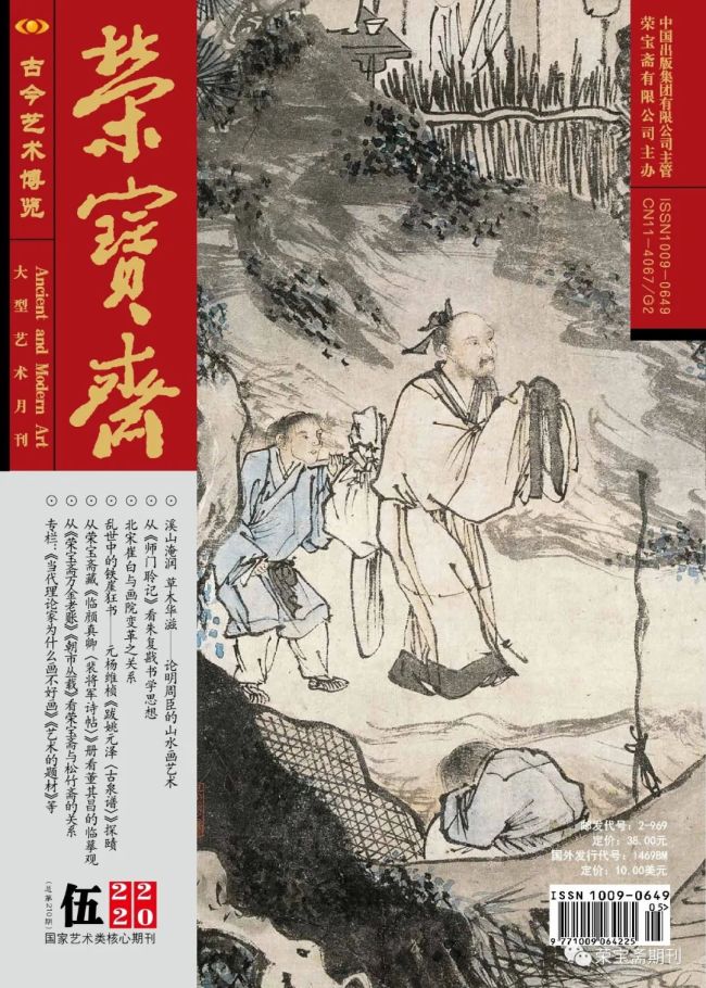 书画苑 ·读范存刚画随笔