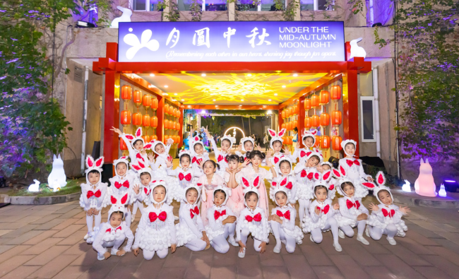 “月圆中秋——中秋文化专场体验活动”在京举办