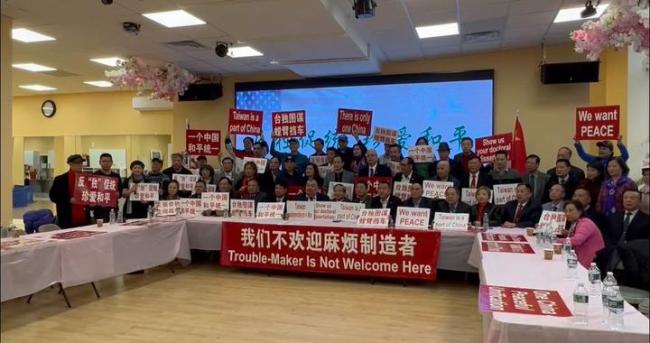 美國華僑華人3月29日抗议示威台湾地区领导人蔡英文“过境”纽约新闻