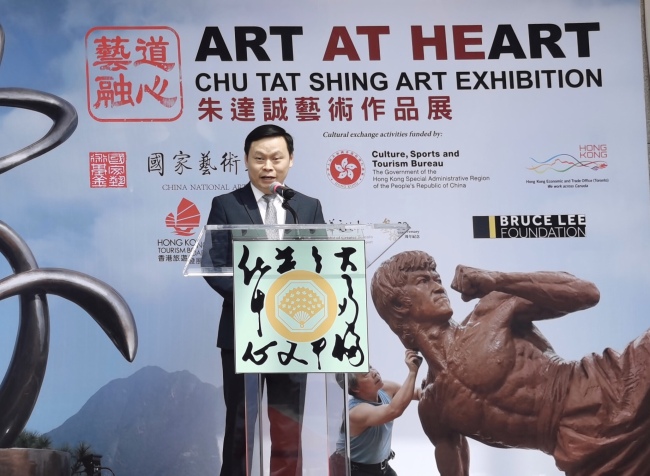驻多伦多代总领事程洪波出席2023年香港周艺术展开幕式