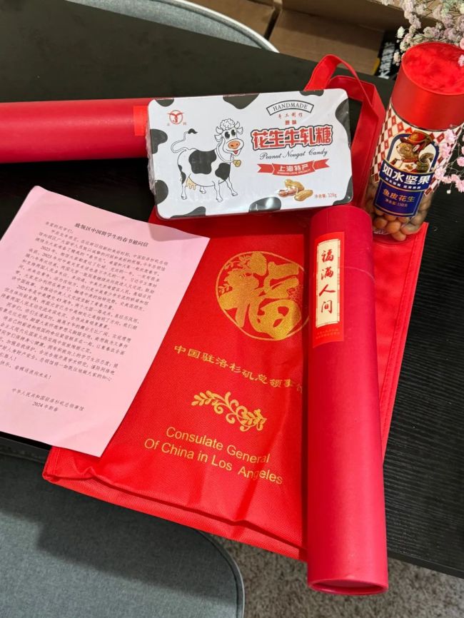 中国驻洛杉矶总领馆向领区留学人员发放“春节包”